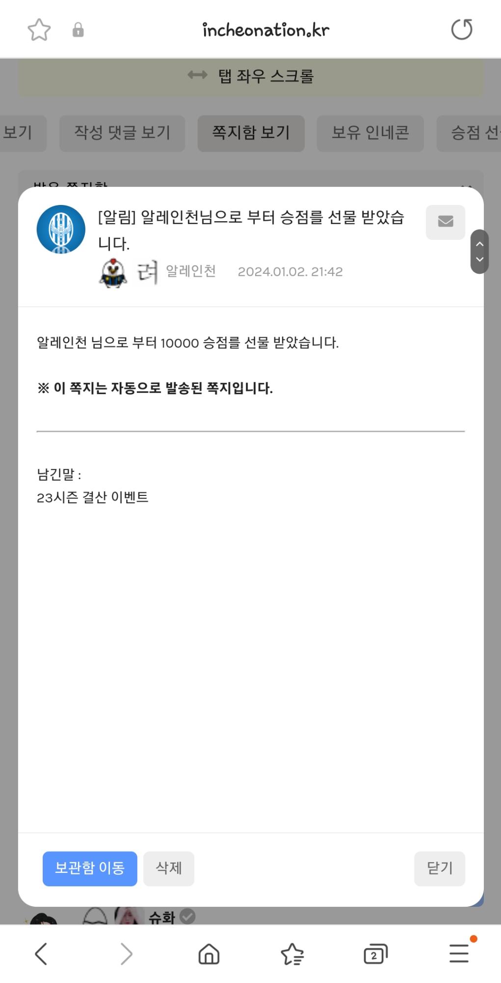 Screenshot_20240103_064145_Samsung Internet.jpg