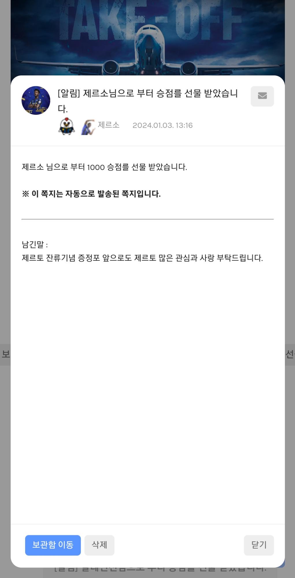 Screenshot_20240103_160033_Samsung Internet.jpg