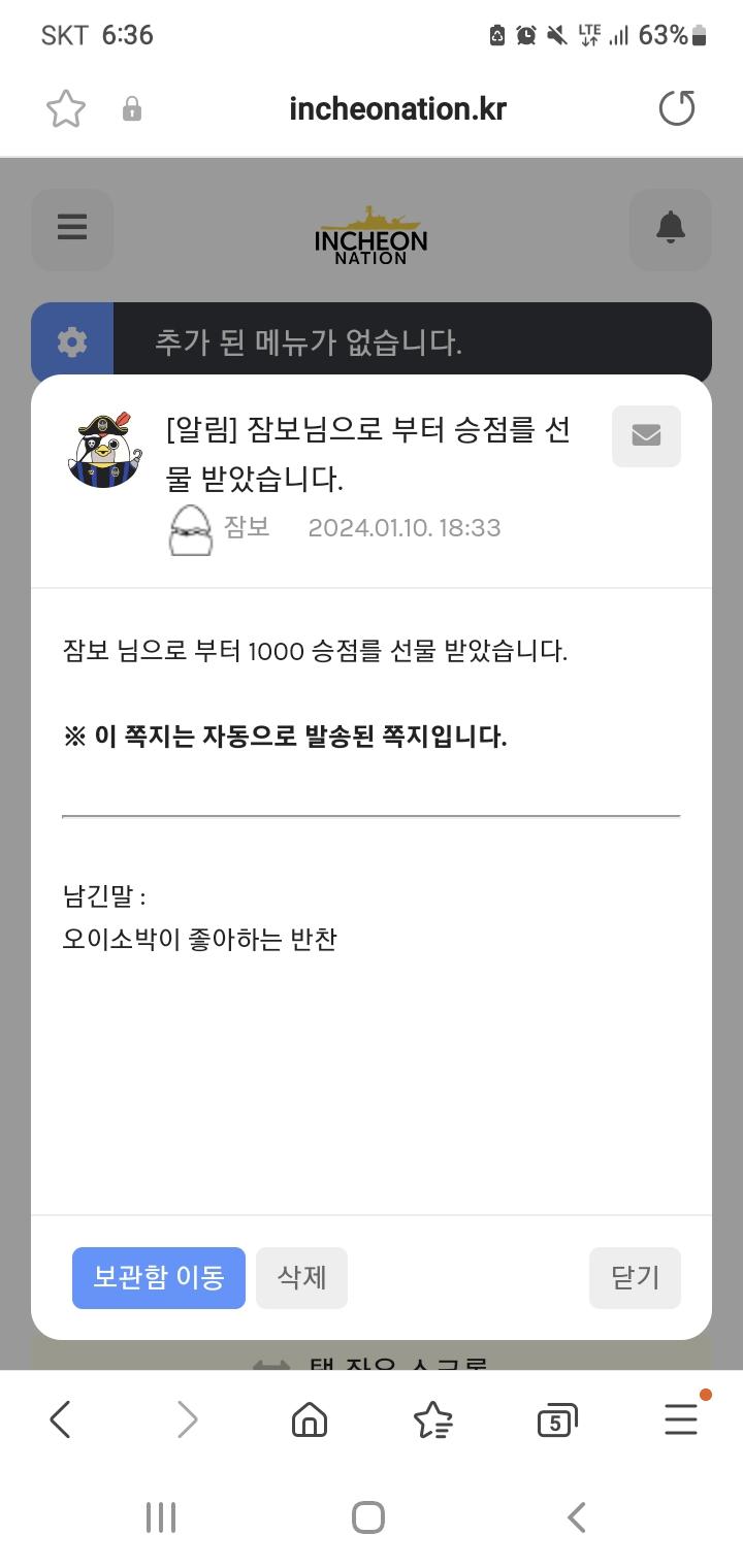 Screenshot_20240110_183607_Samsung Internet.jpg