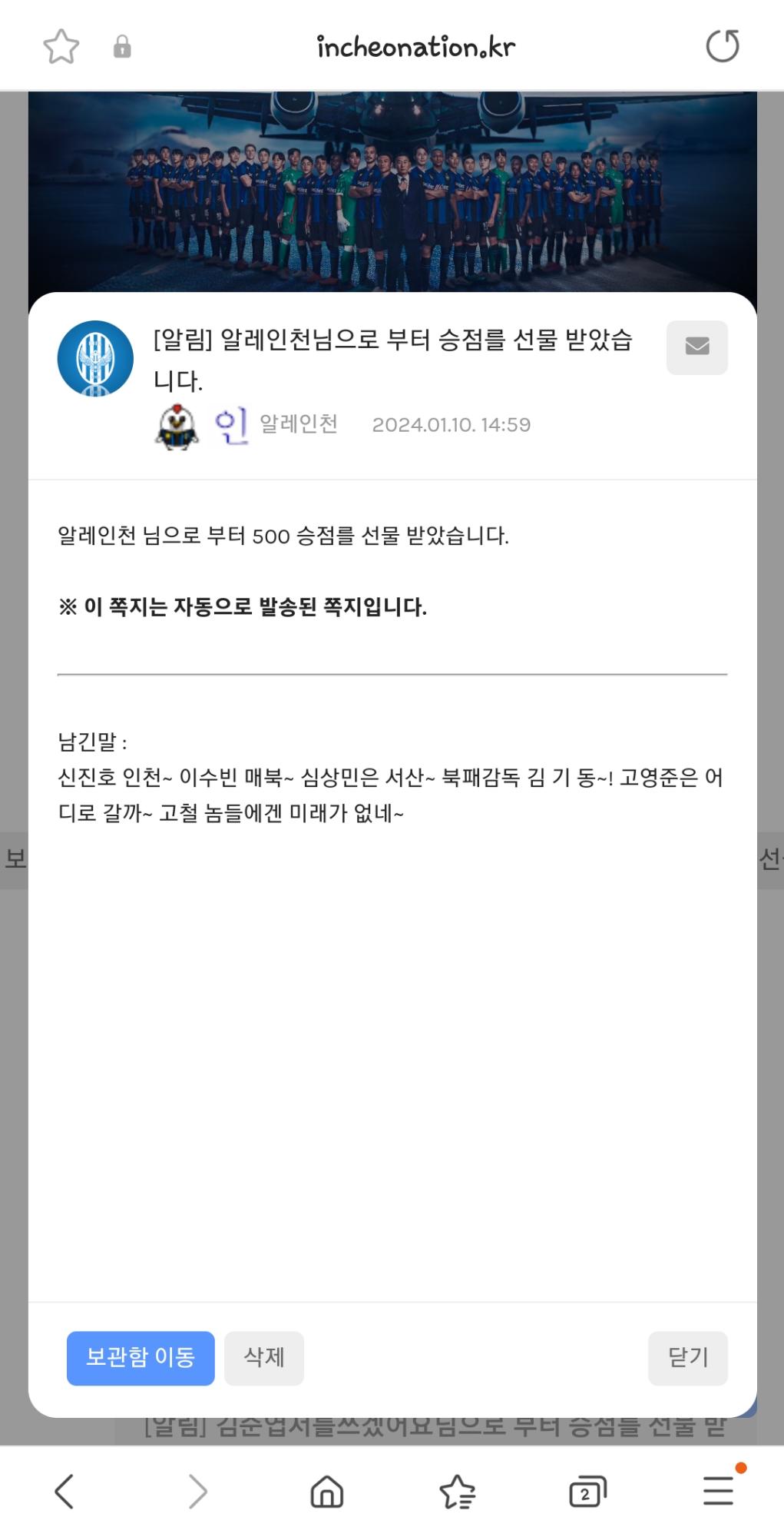 Screenshot_20240110_150919_Samsung Internet.jpg