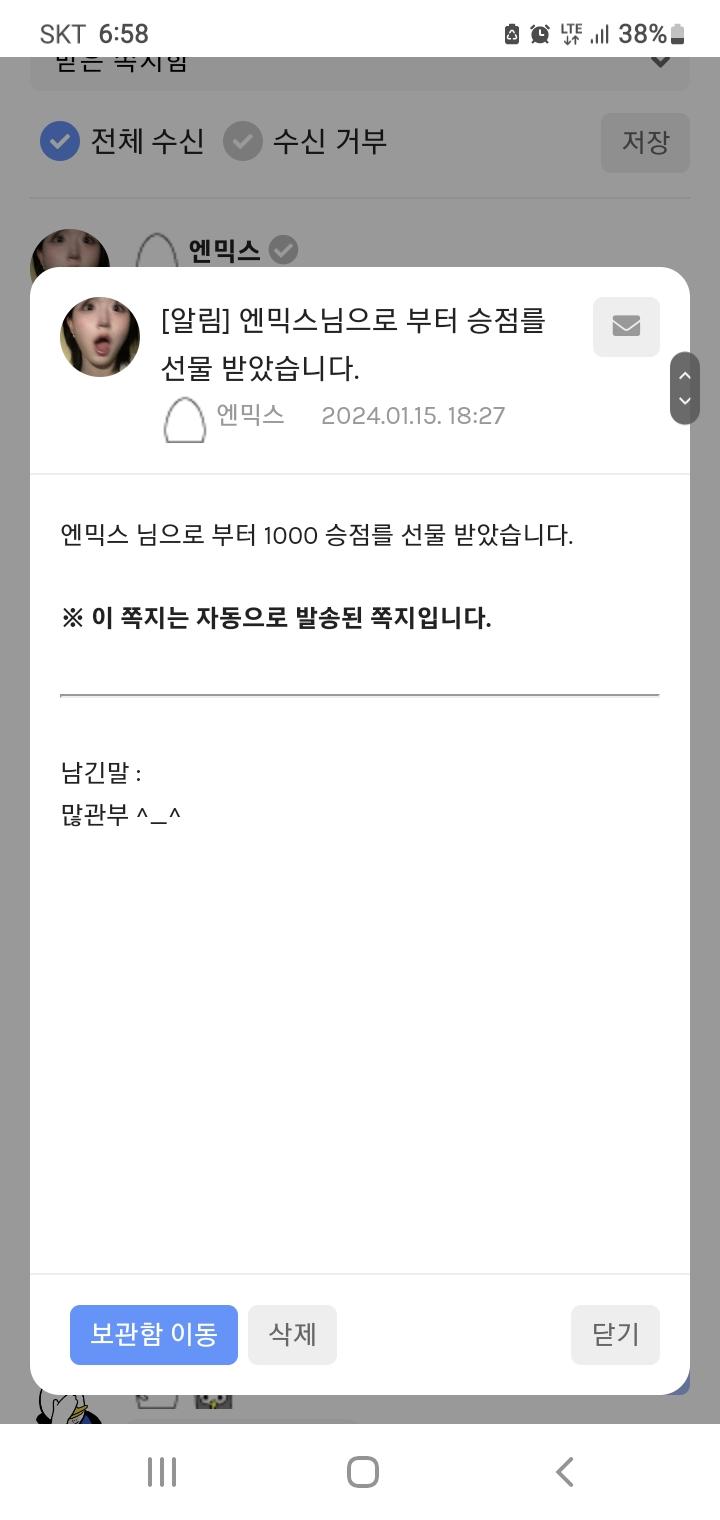 Screenshot_20240115_185847_Samsung Internet.jpg