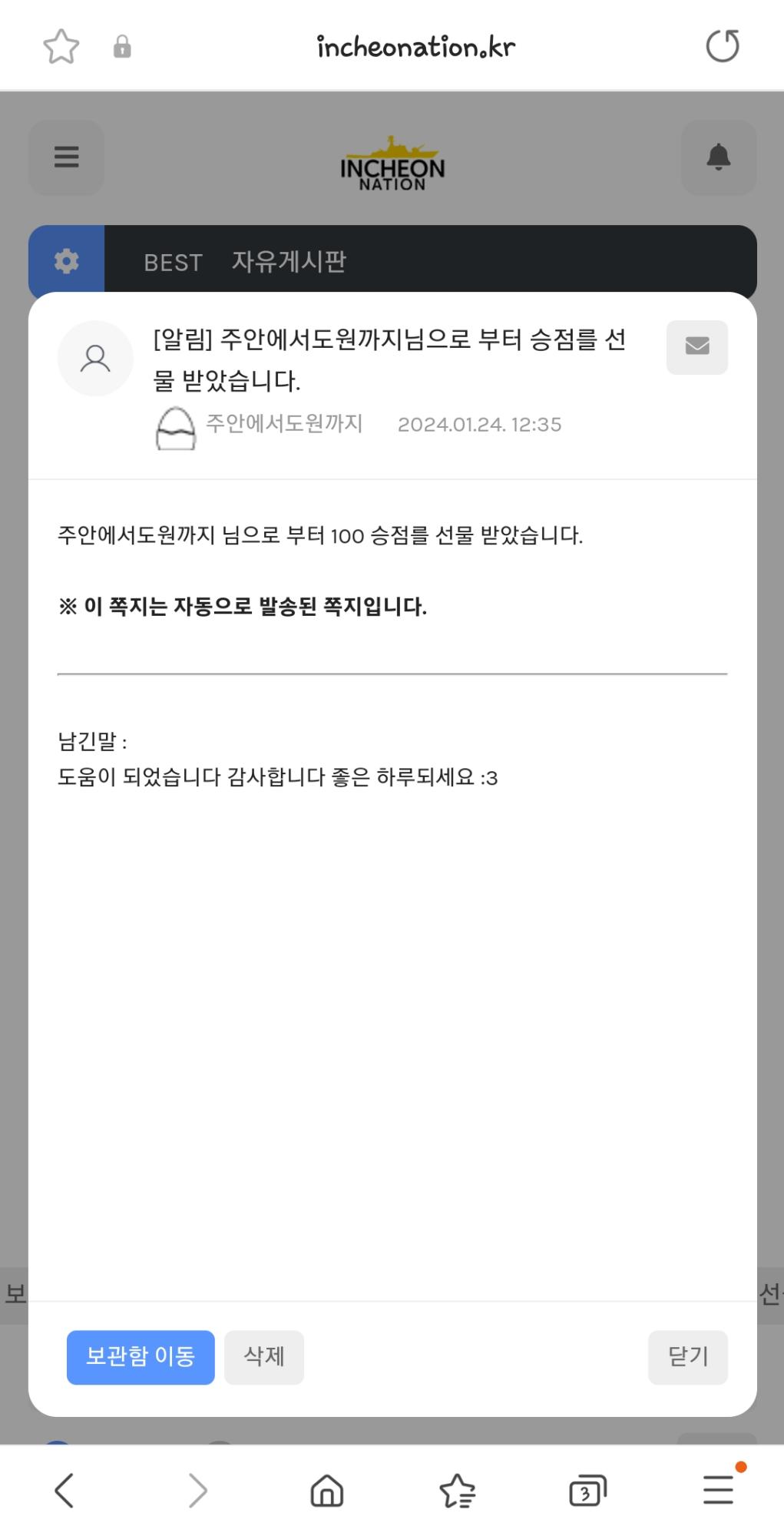 Screenshot_20240124_123649_Samsung Internet.jpg