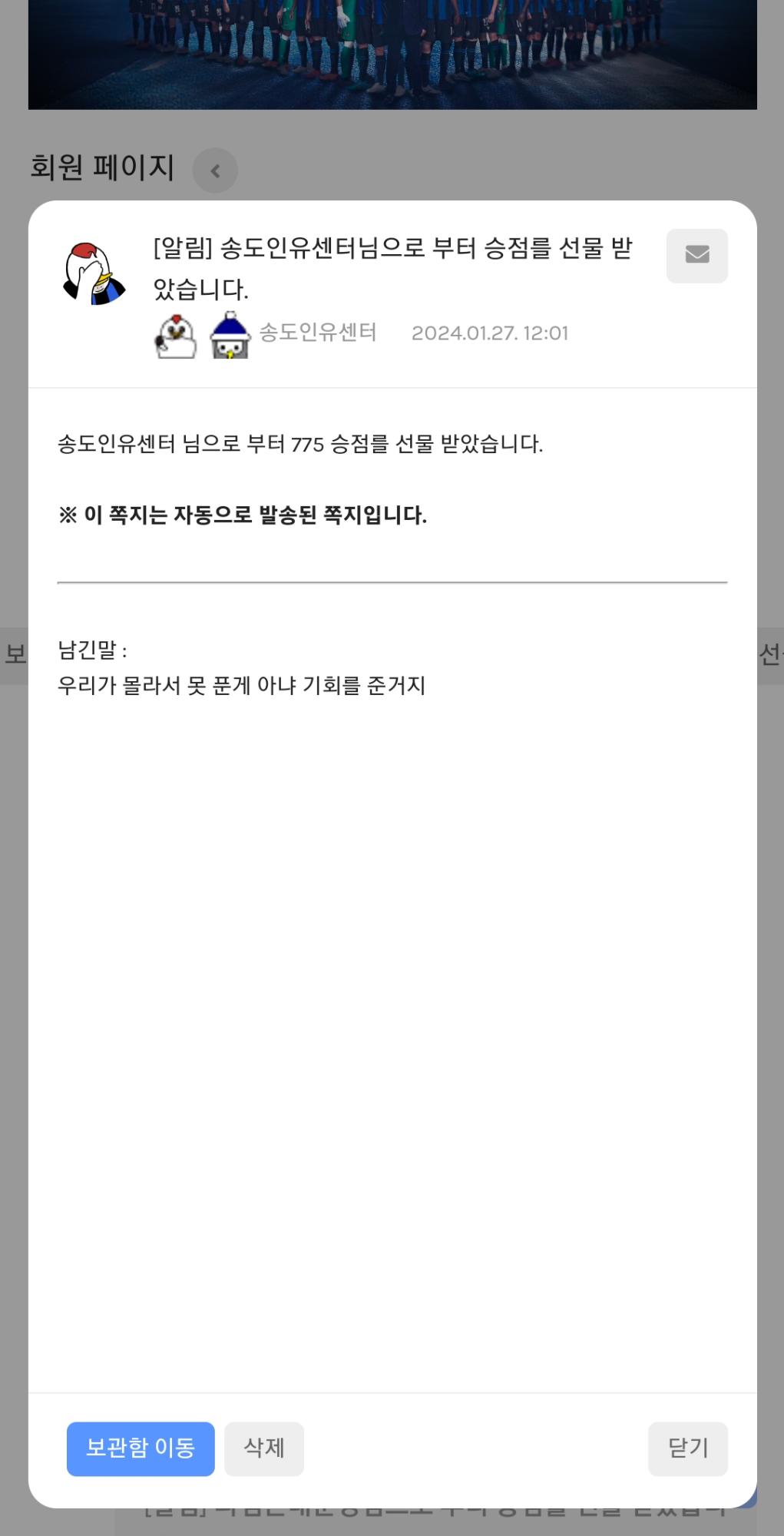Screenshot_20240127_120458_Samsung Internet.jpg