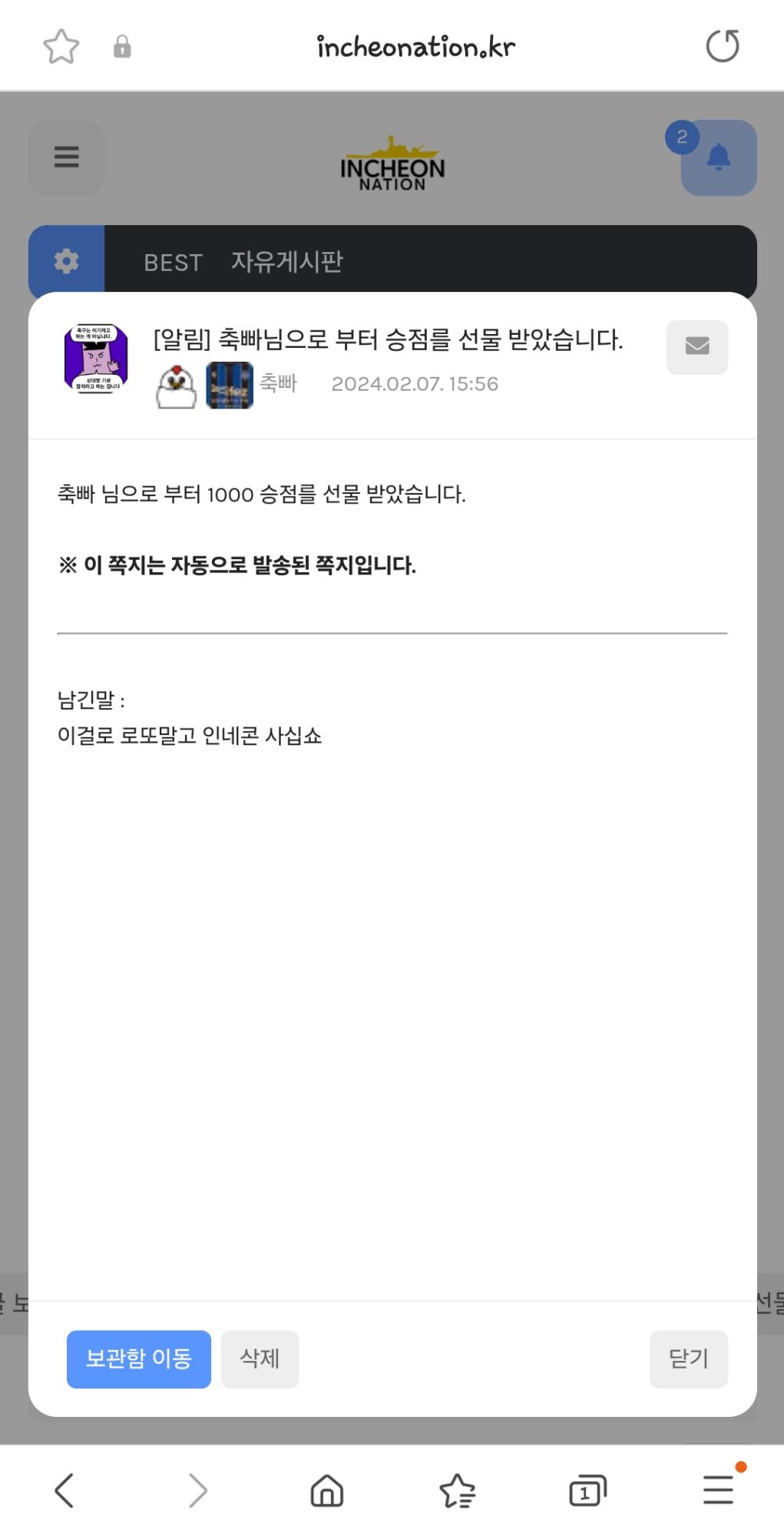 Screenshot_20240207_165135_Samsung Internet.jpg