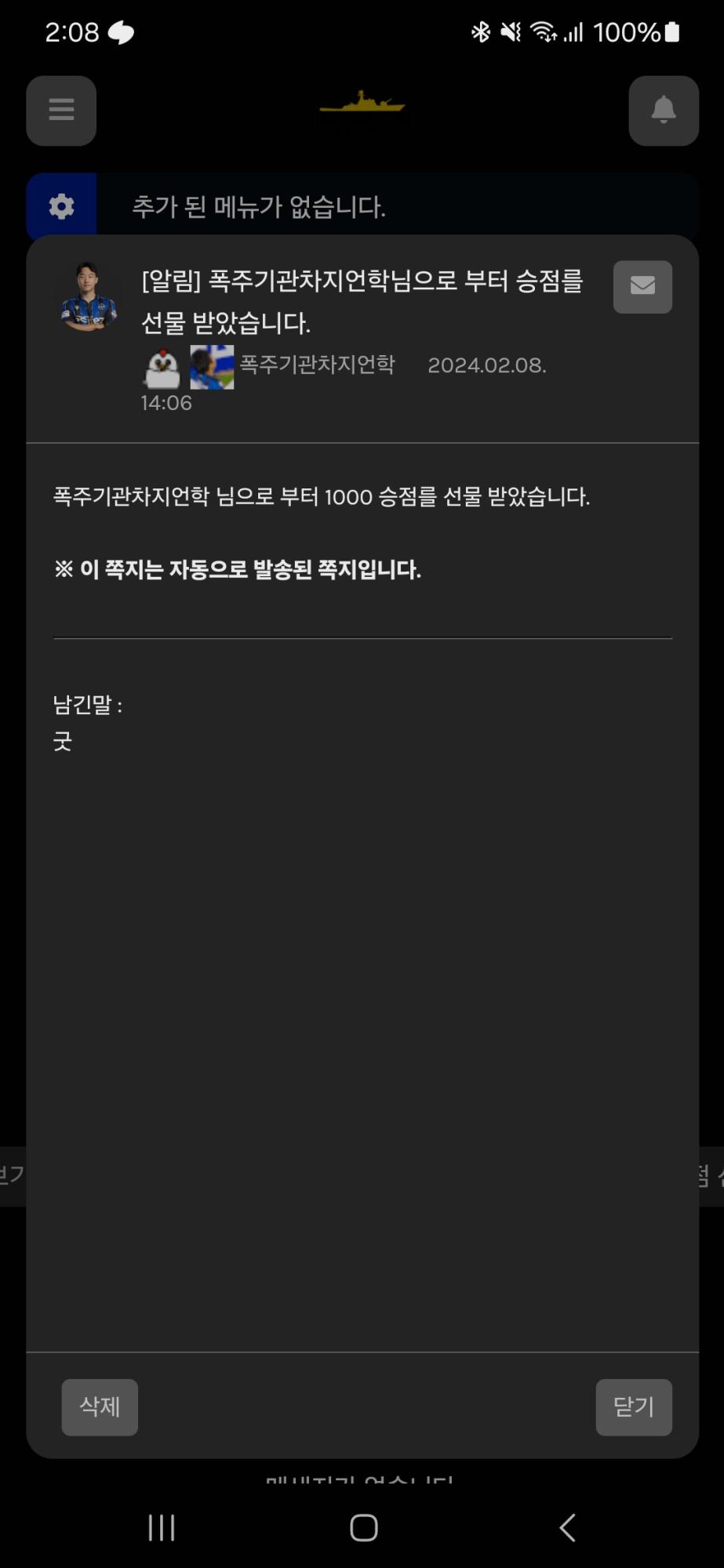 Screenshot_20240208_140809_Samsung Internet.jpg