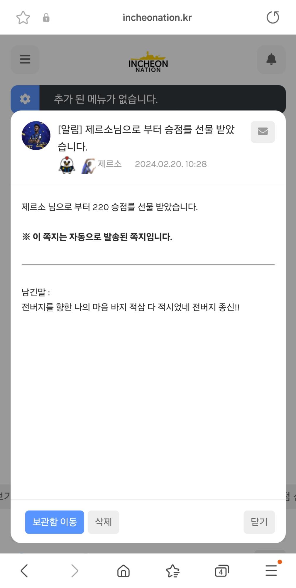 Screenshot_20240220_102921_Samsung Internet.jpg