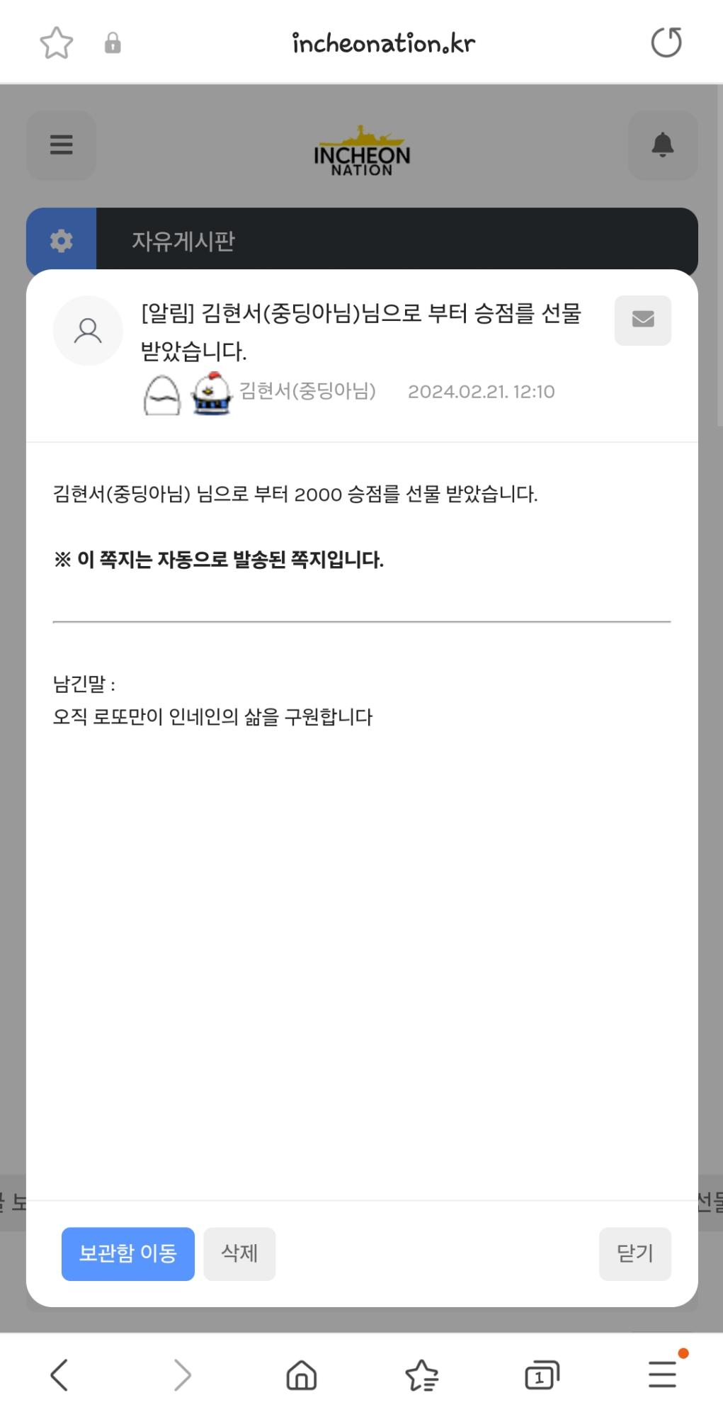 Screenshot_20240221_121151_Samsung Internet.jpg