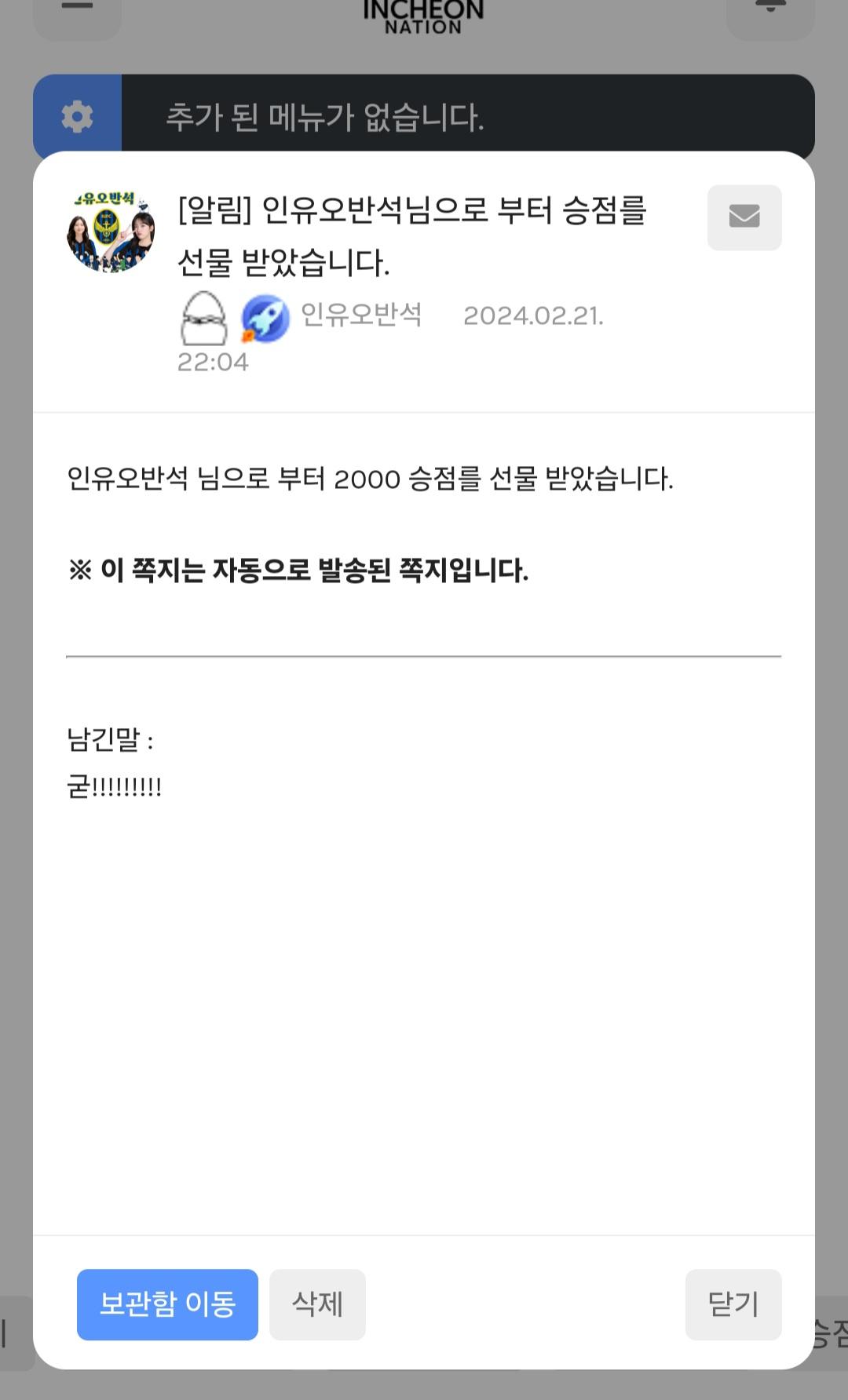 Screenshot_20240221_221132_KakaoTalk.jpg