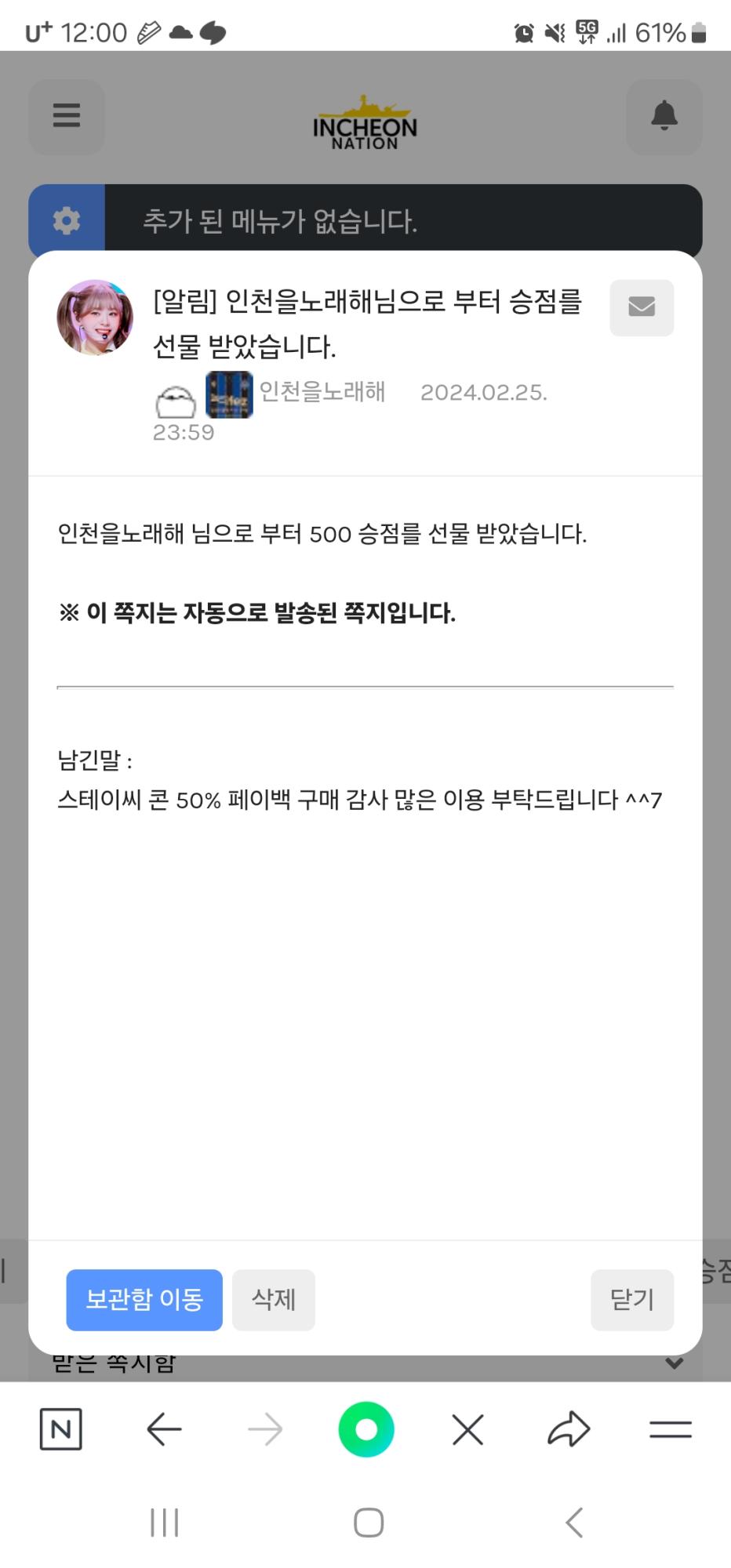 Screenshot_20240226_000020_NAVER.jpg