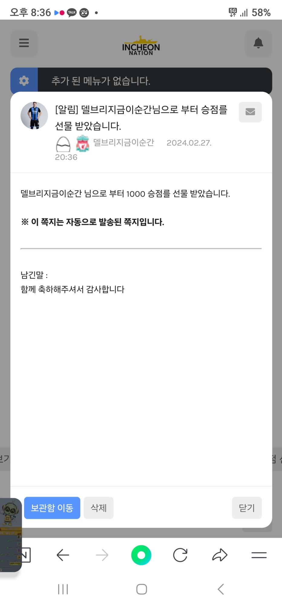 Screenshot_20240227_203646_NAVER.jpg