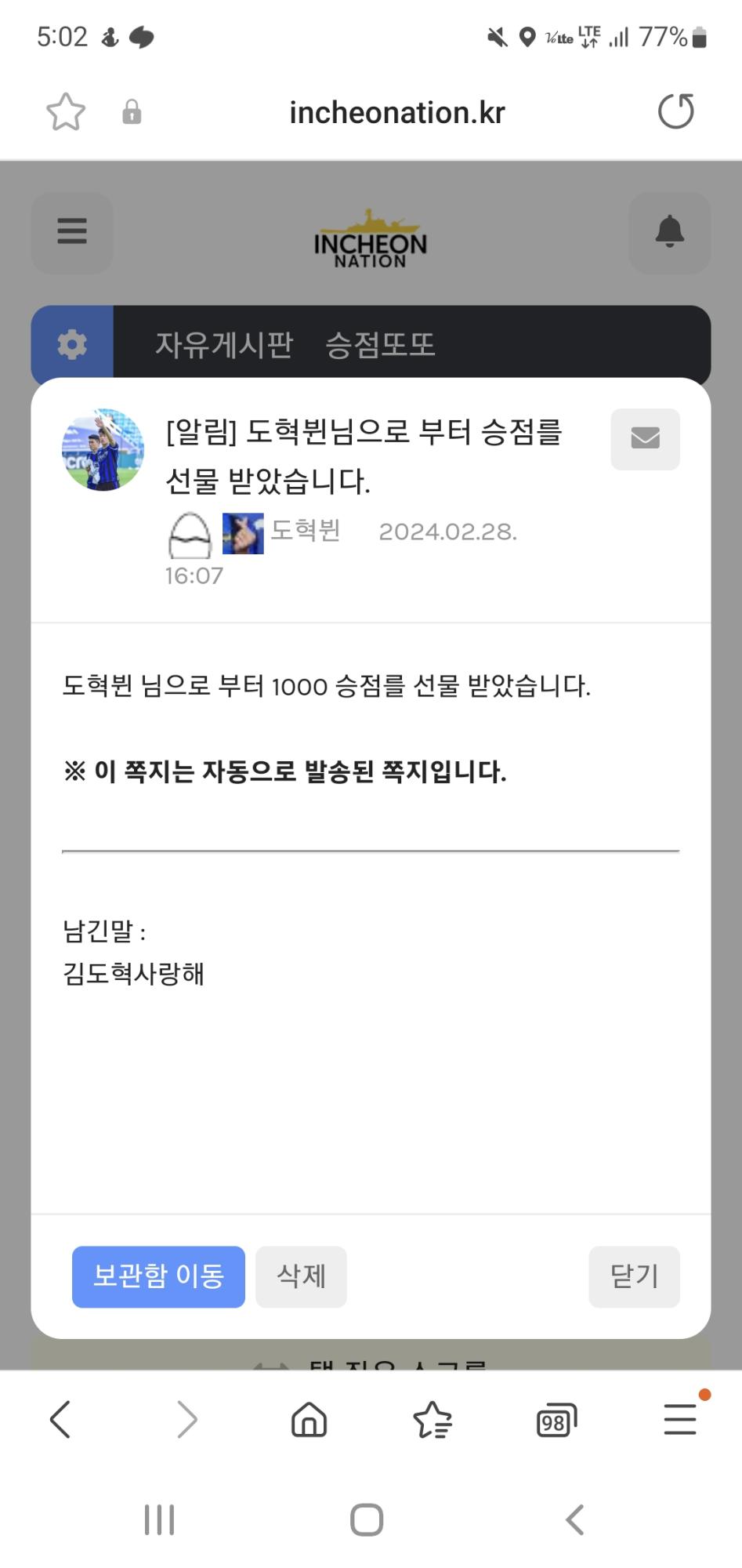 Screenshot_20240228_170236_Samsung Internet.jpg