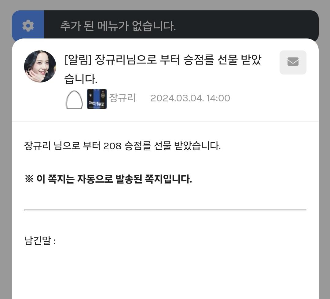 Screenshot_20240304_140105_Samsung Internet.jpg