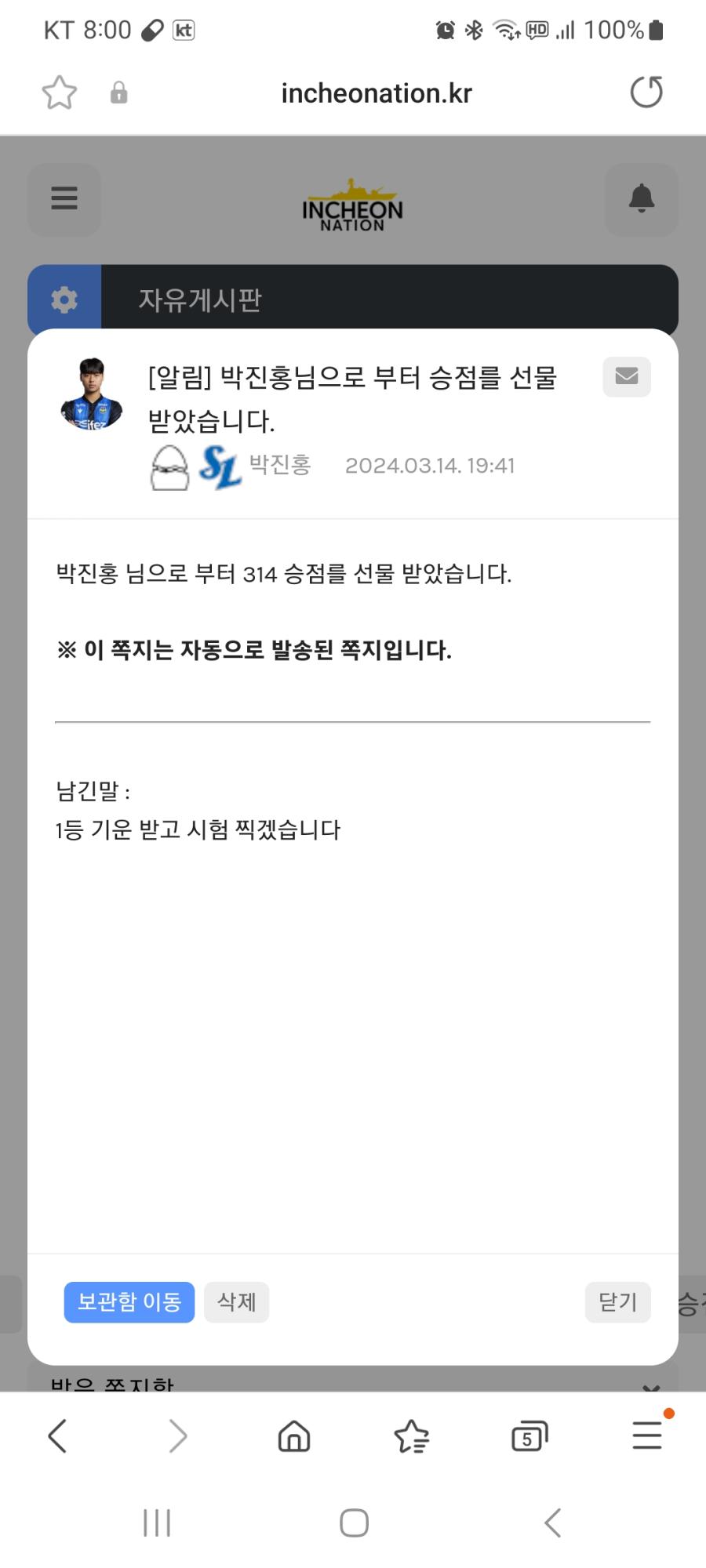 Screenshot_20240314_200027_Samsung Internet.jpg
