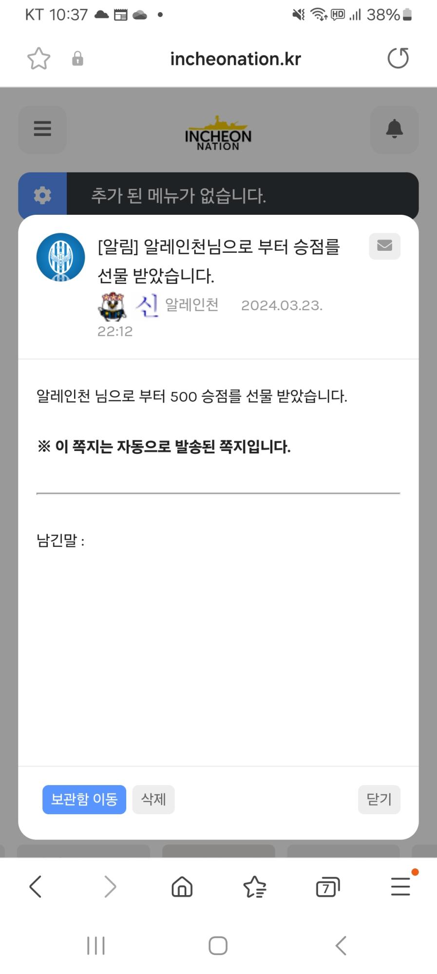 Screenshot_20240323_223735_Samsung Internet.jpg