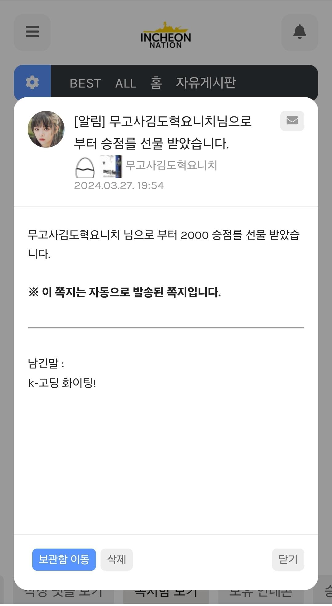 Screenshot_20240327_195700_NAVER.jpg