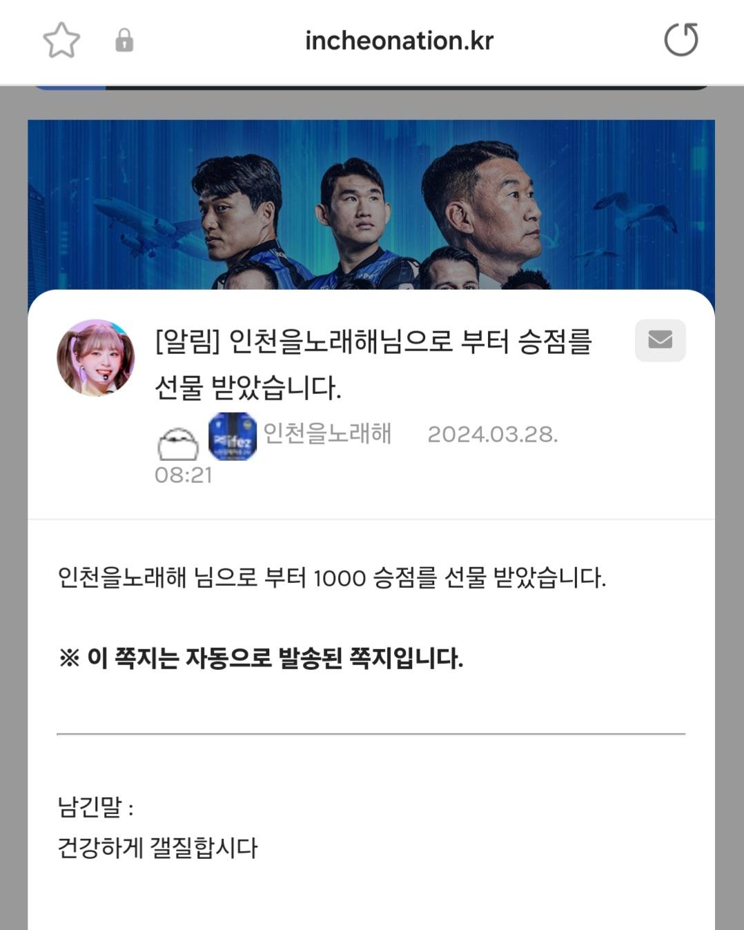 Screenshot_20240328_090356_Samsung Internet.jpg