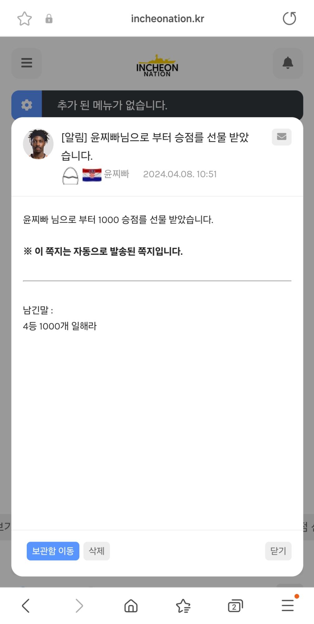 Screenshot_20240408_111254_Samsung Internet.jpg