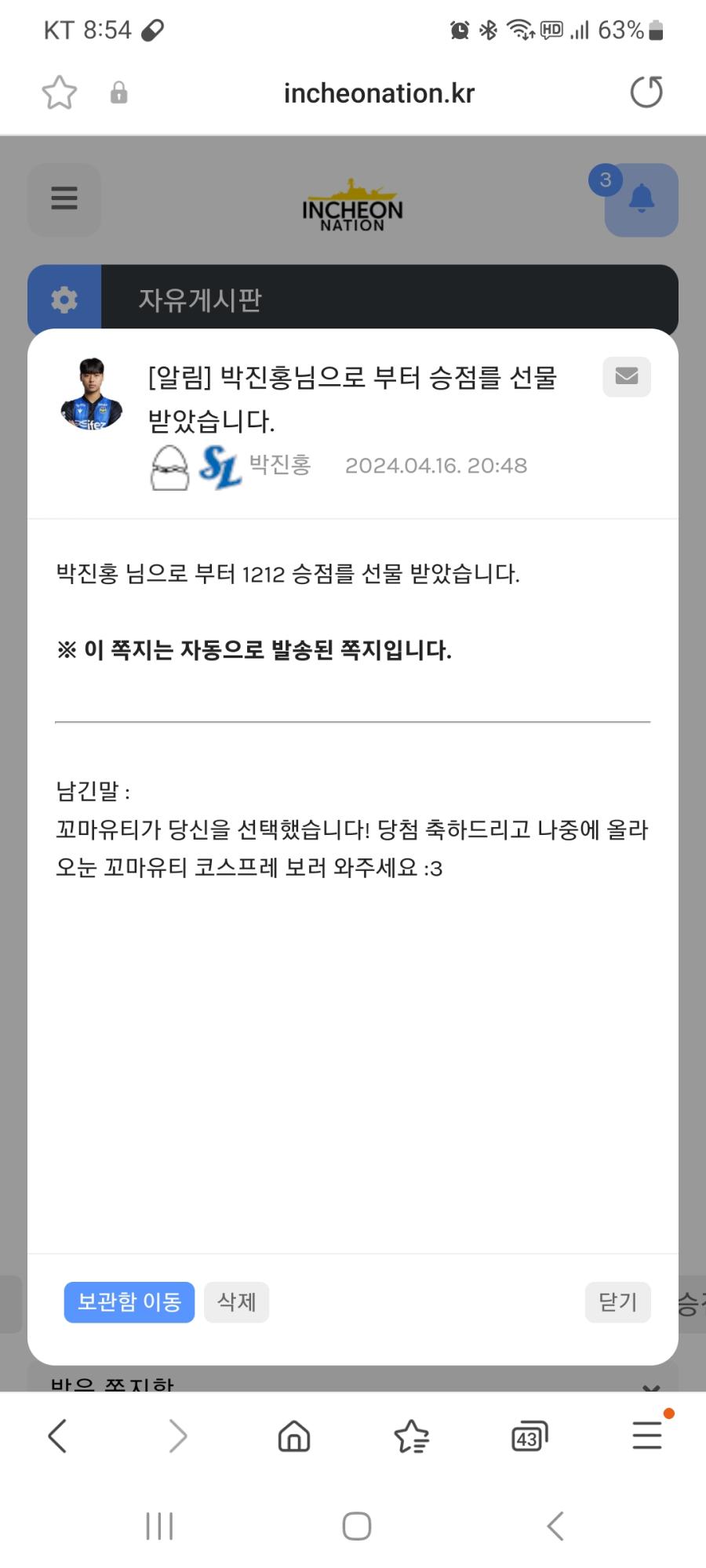 Screenshot_20240416_205450_Samsung Internet.jpg