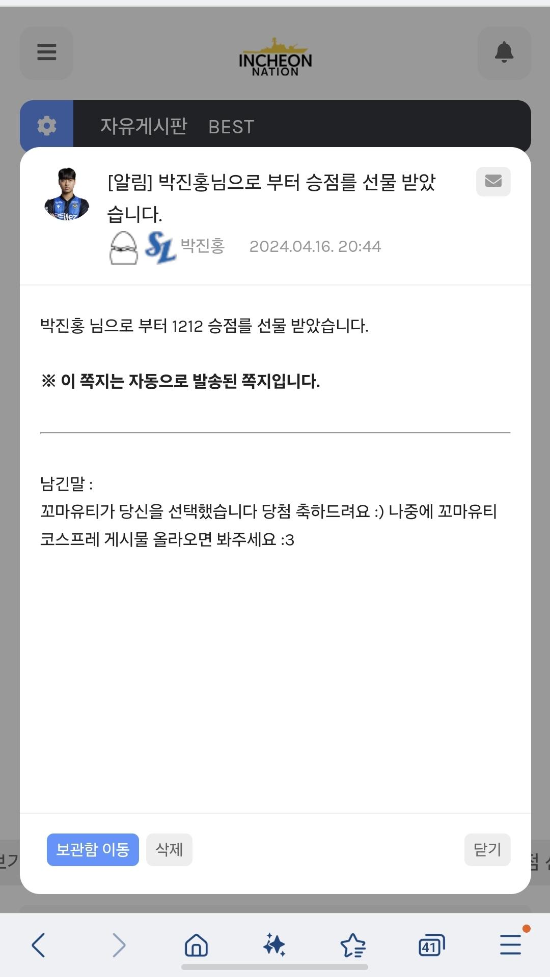 Screenshot_20240416_205641_Samsung Internet.jpg