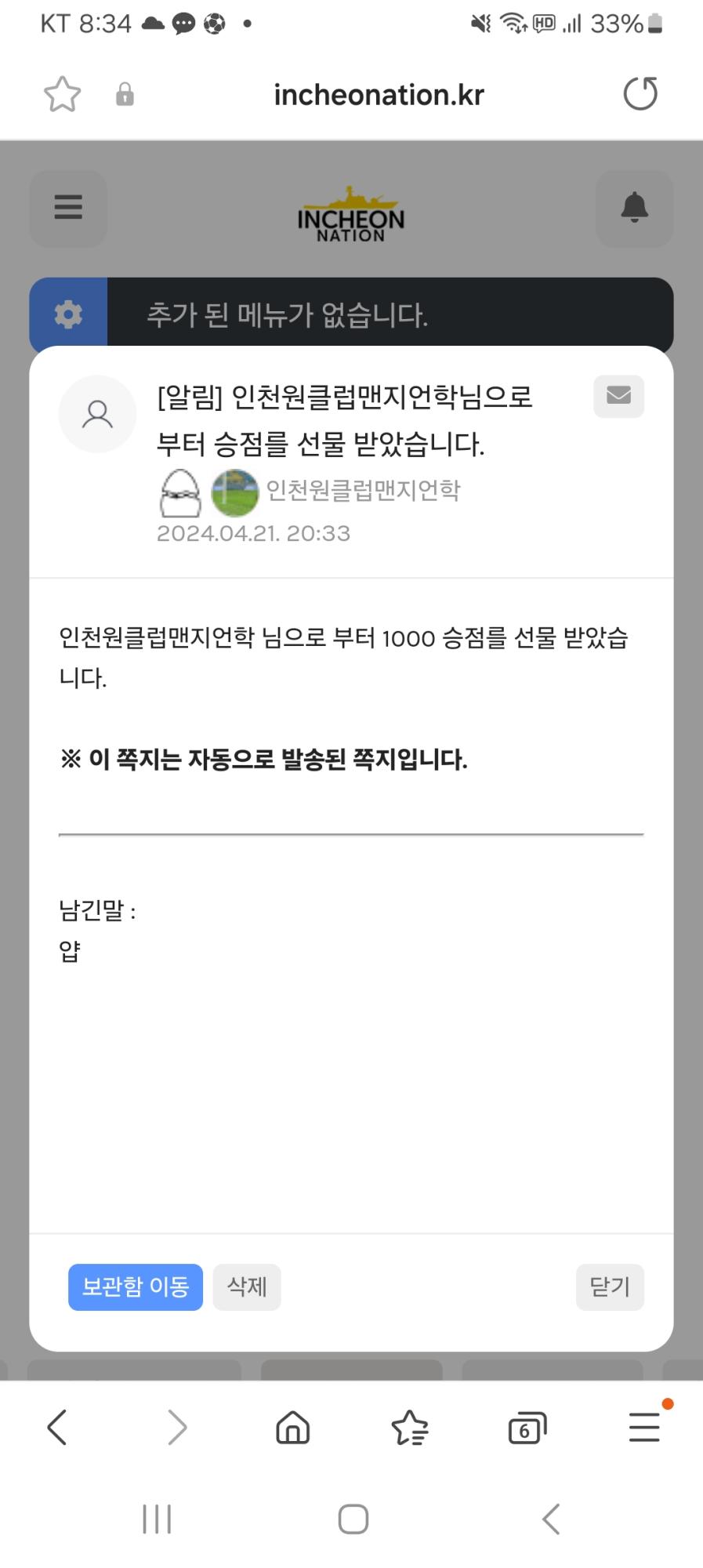 Screenshot_20240421_203403_Samsung Internet.jpg