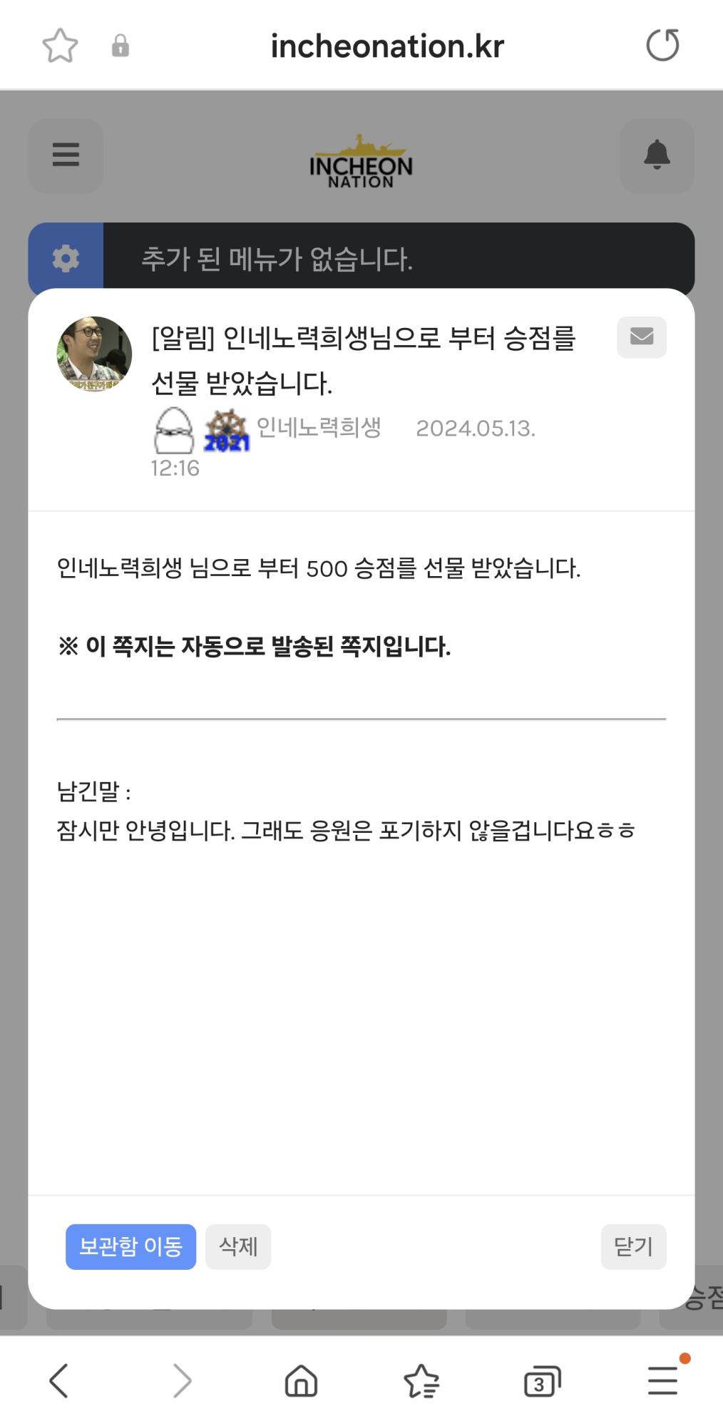 Screenshot_20240513_130145_Samsung Internet.jpg