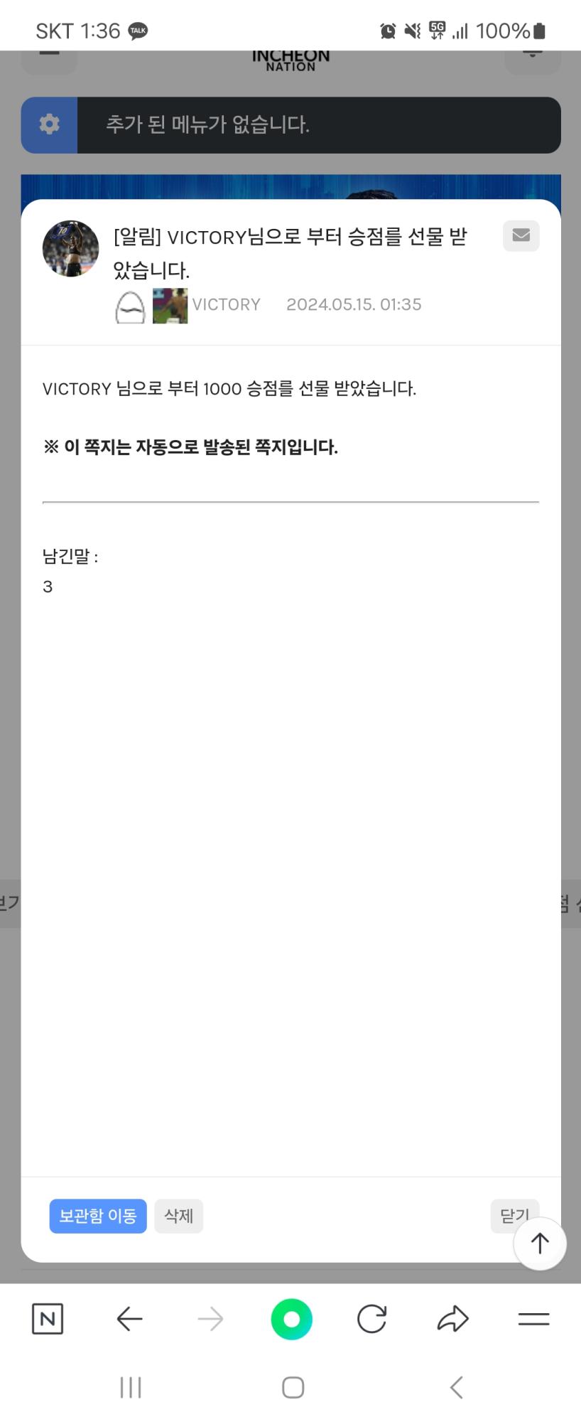 Screenshot_20240515_013652_NAVER.jpg