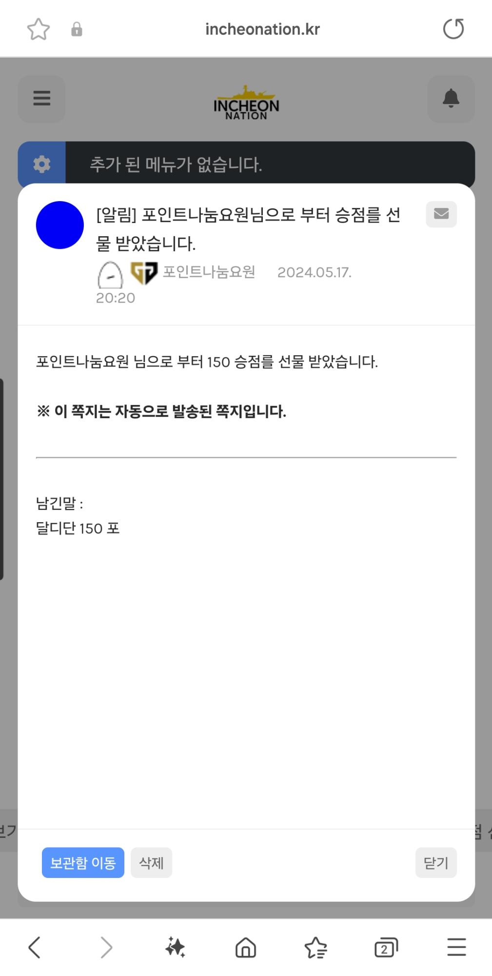 Screenshot_20240517_202053_Samsung Internet.jpg