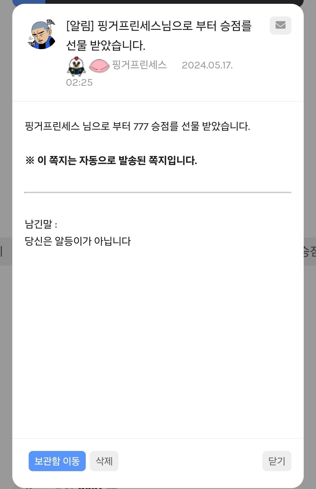 Screenshot_20240517_022807_NAVER.jpg