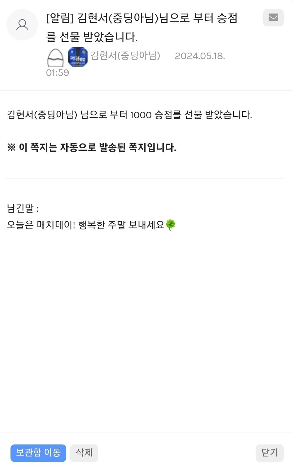 Screenshot_20240518_015941_NAVER.jpg