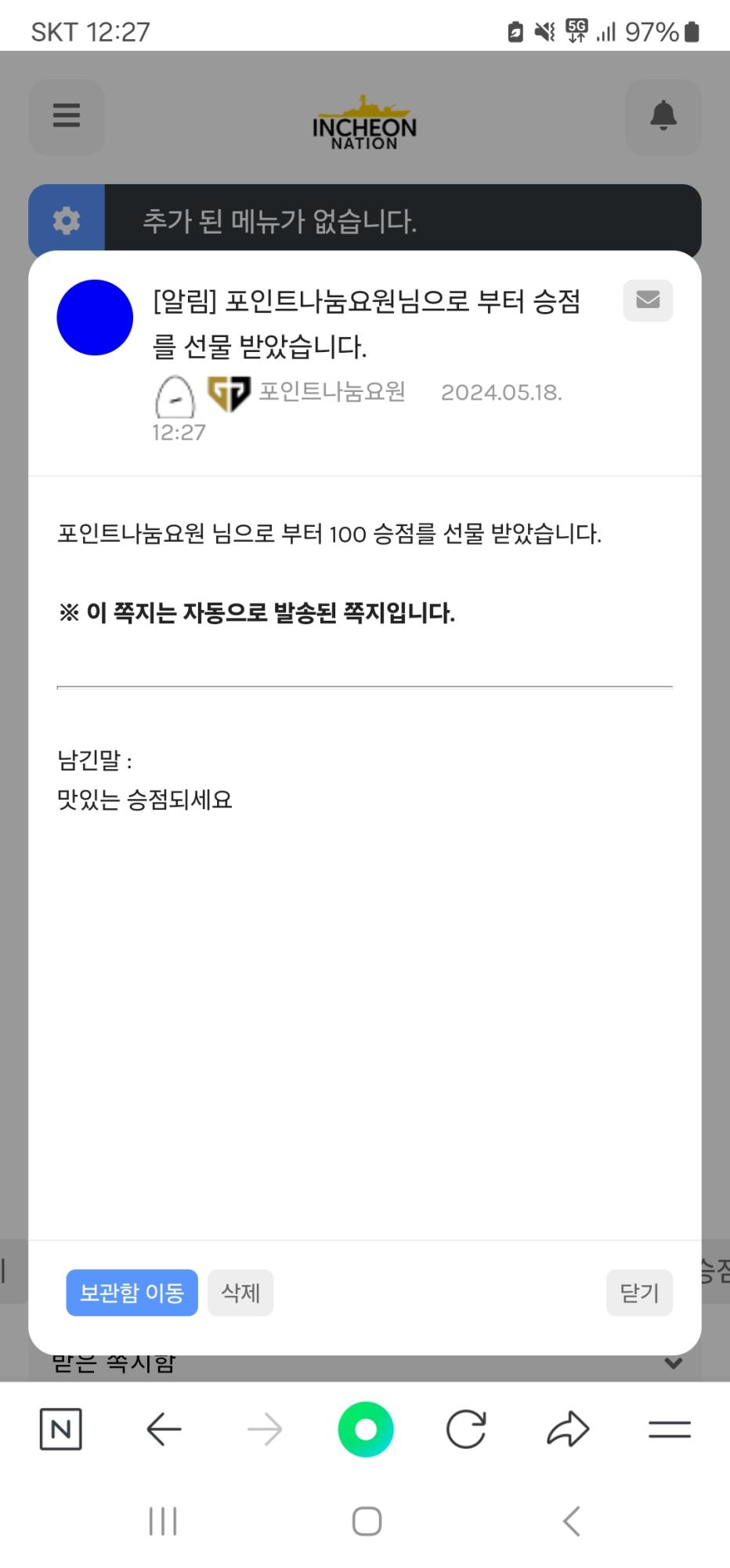 Screenshot_20240518_122717_NAVER.jpg