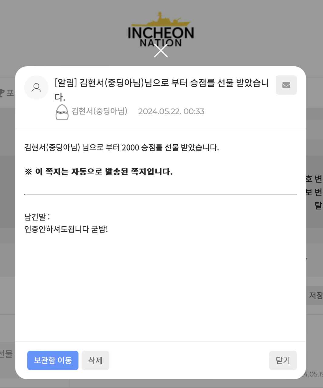 스크린샷 2024-05-22 00.37.02.png