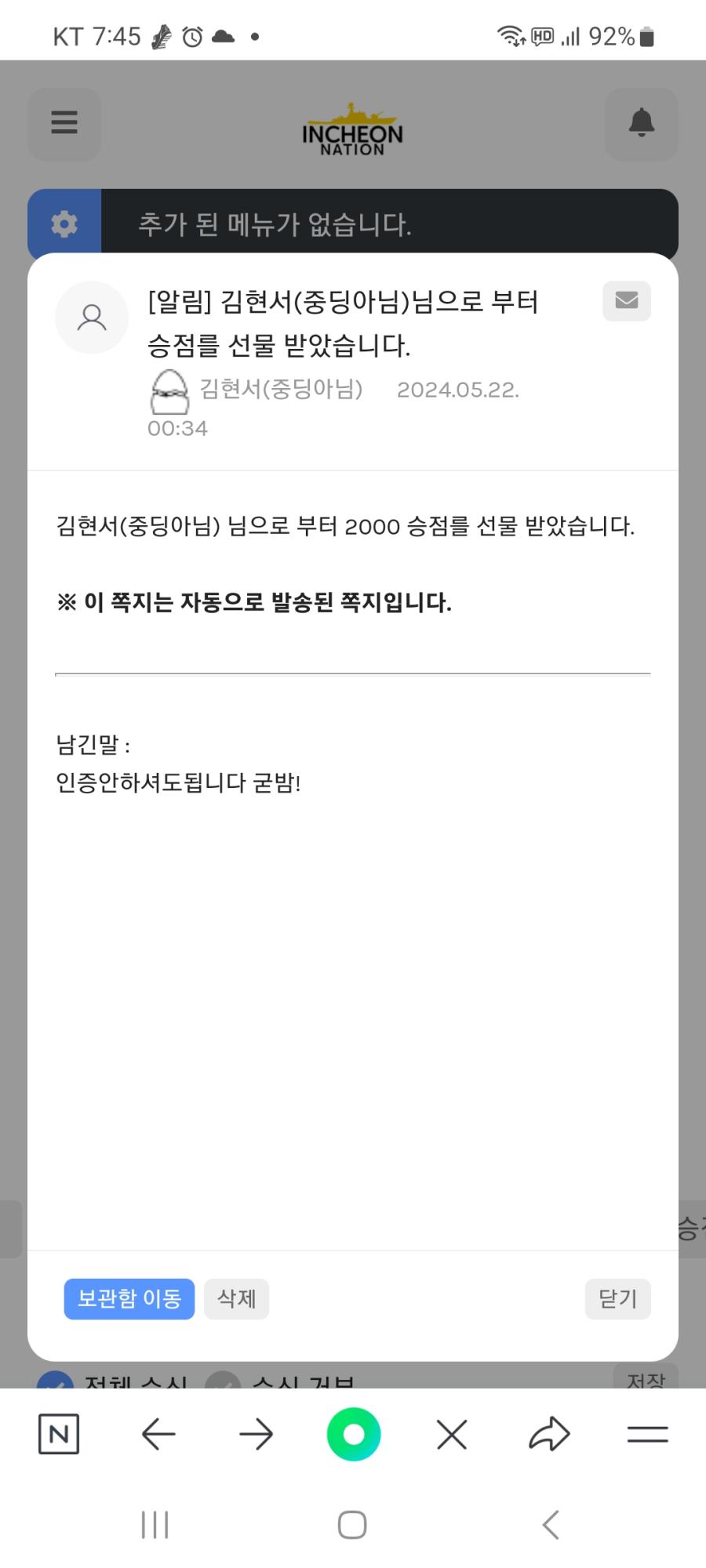 Screenshot_20240522_074530_NAVER.jpg