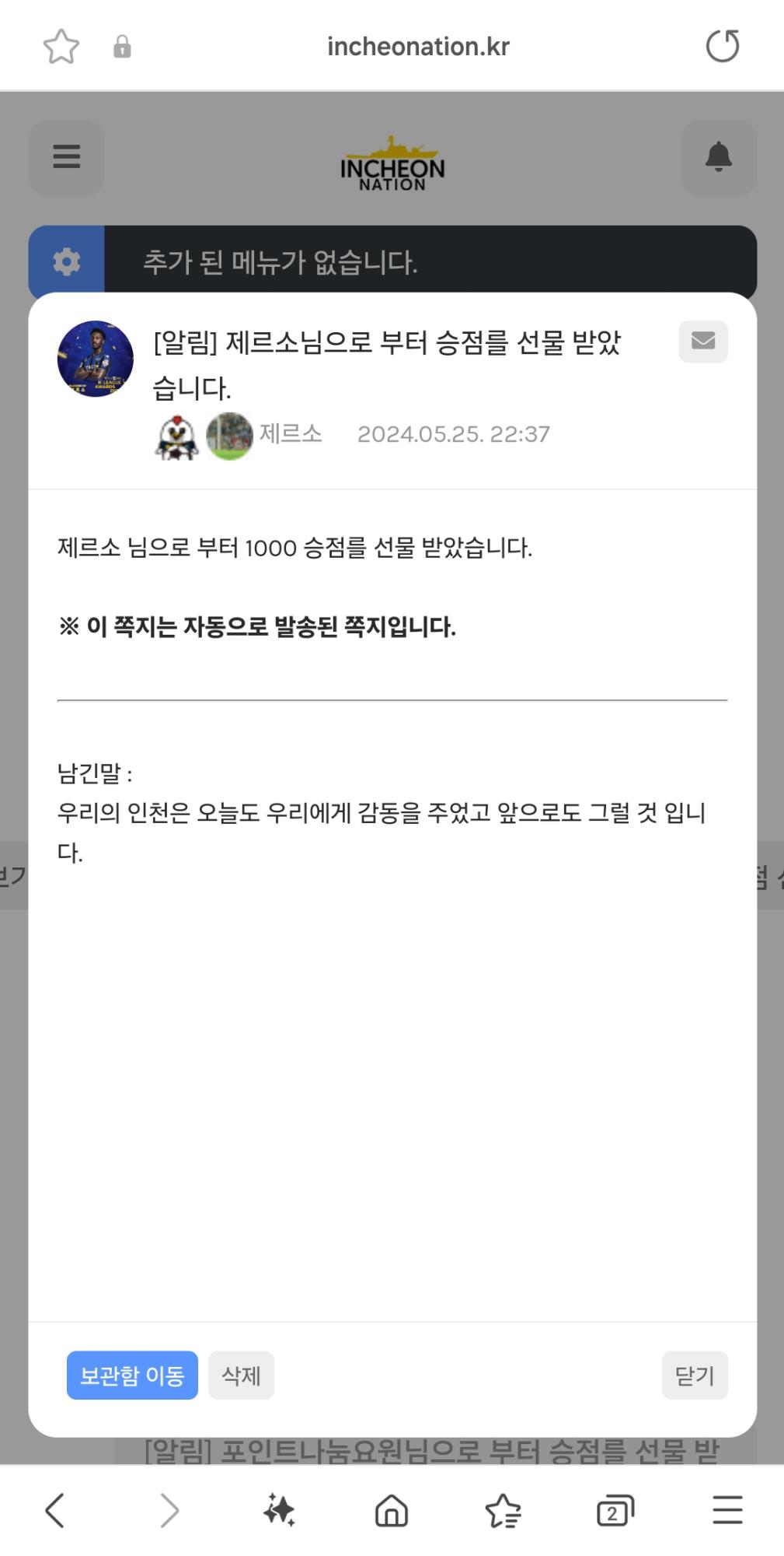 Screenshot_20240525_225521_Samsung Internet.jpg