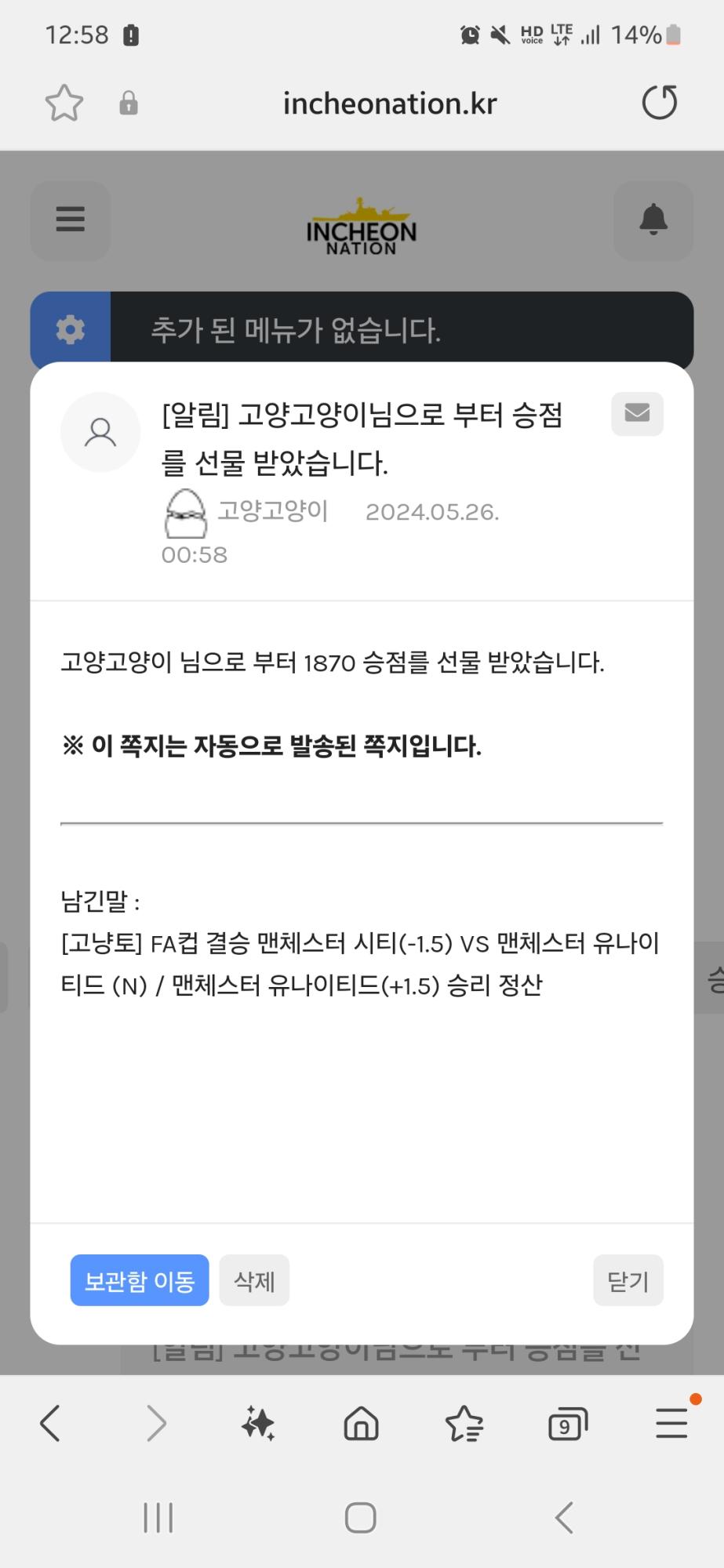 Screenshot_20240526_005841_Samsung Internet.jpg