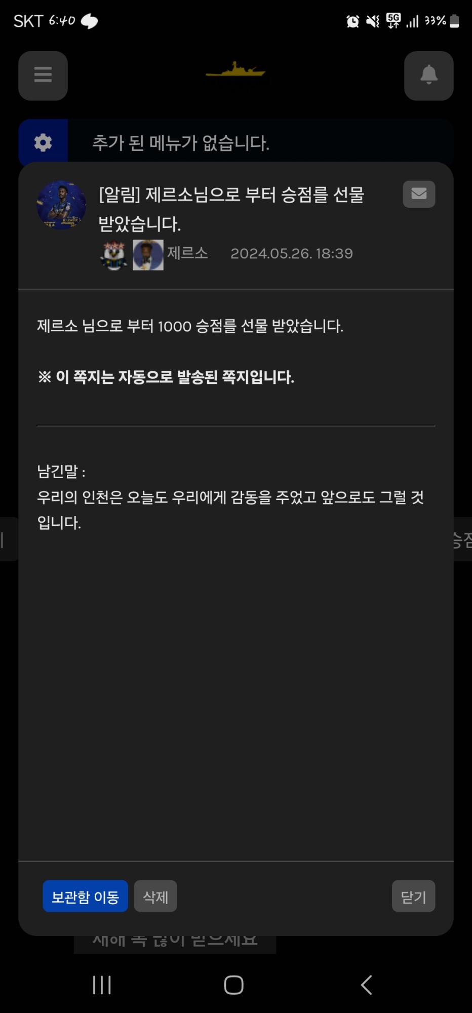 Screenshot_20240526_184019_Samsung Internet.jpg