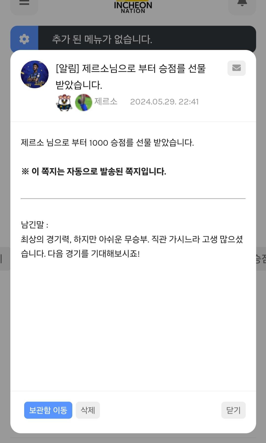 Screenshot_20240529_224141_KakaoTalk.jpg