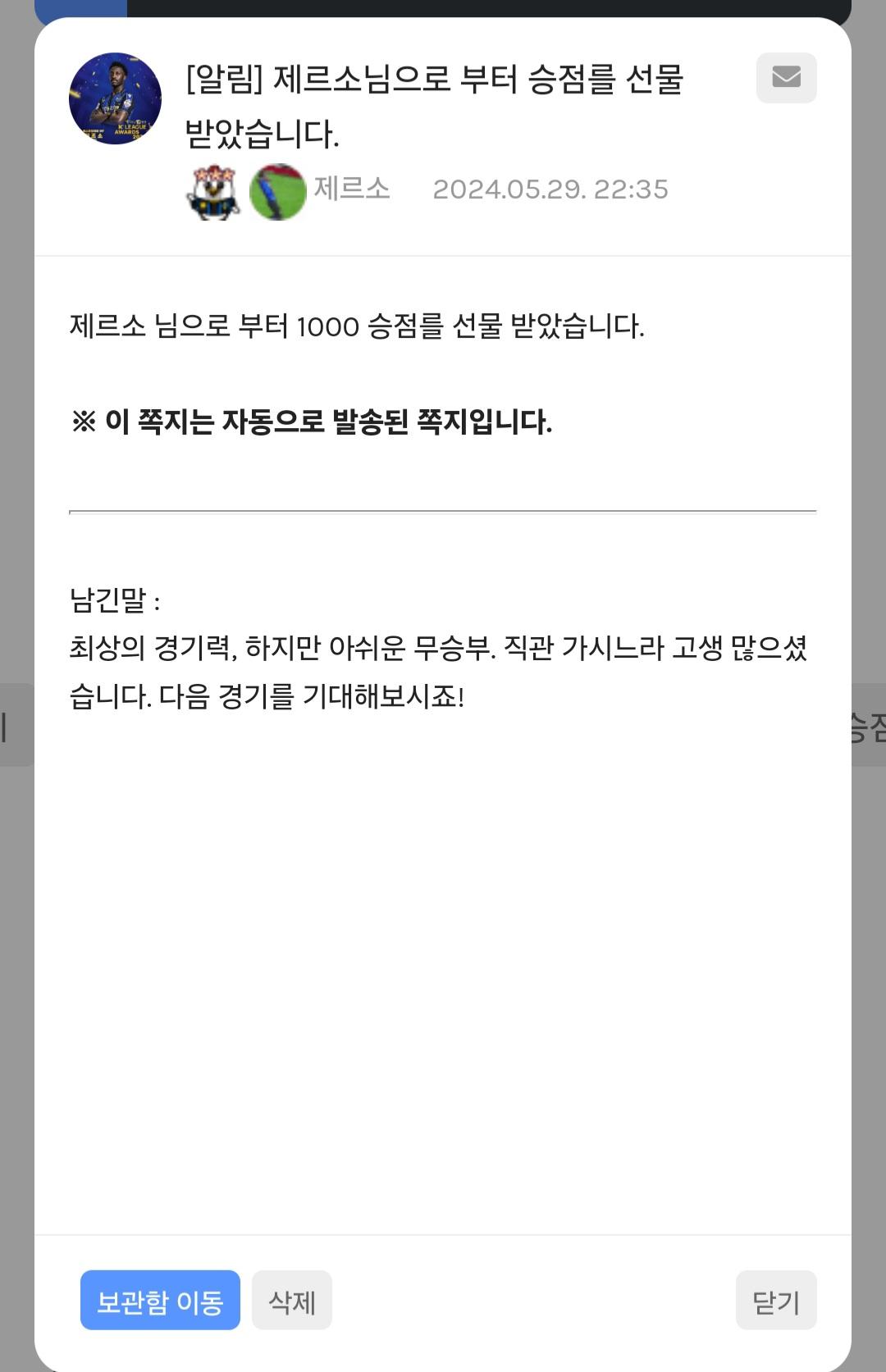 Screenshot_20240529_232527_NAVER.jpg