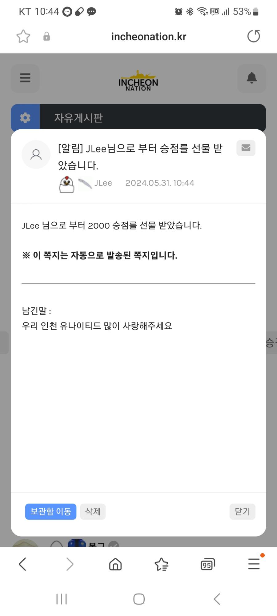 Screenshot_20240531_104411_Samsung Internet.jpg