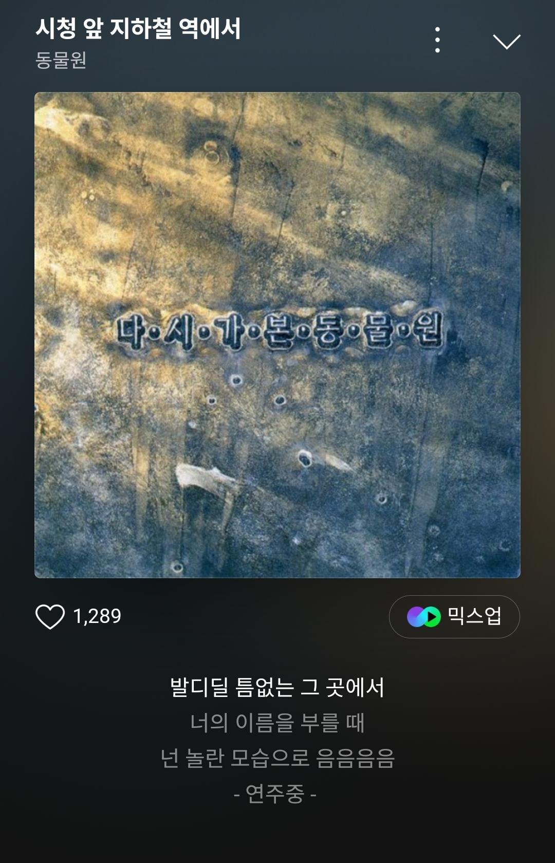 Screenshot_20240531_221955_Melon.jpg