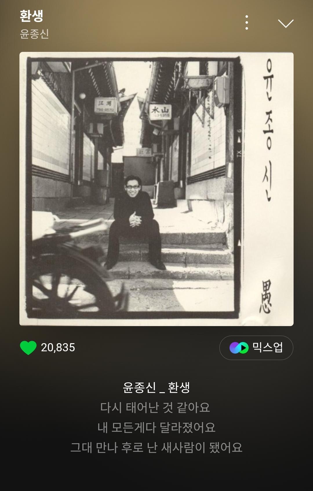 Screenshot_20240531_221922_Melon.jpg