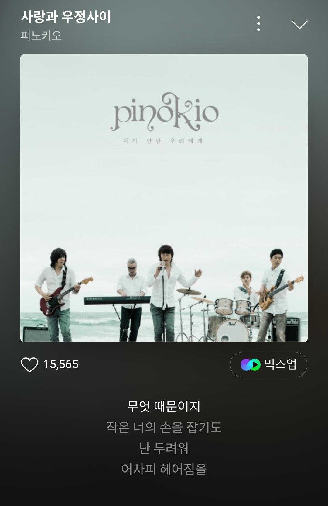 Screenshot_20240531_221902_Melon.jpg