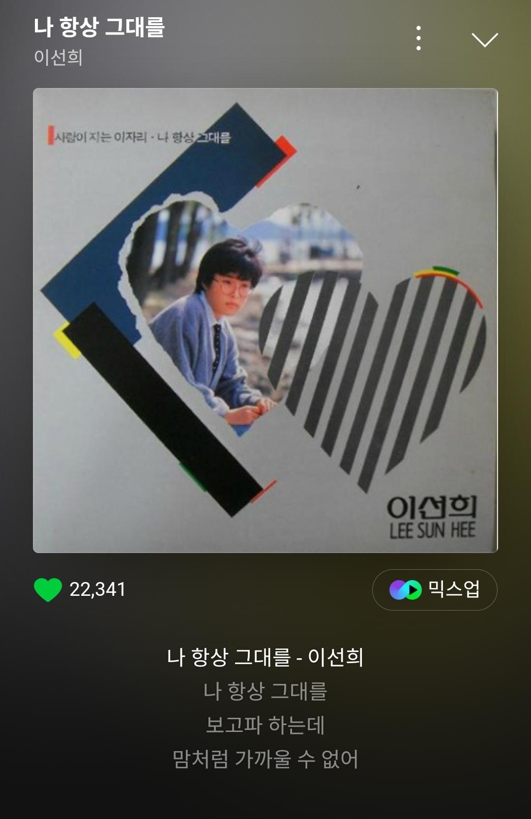 Screenshot_20240531_221935_Melon.jpg