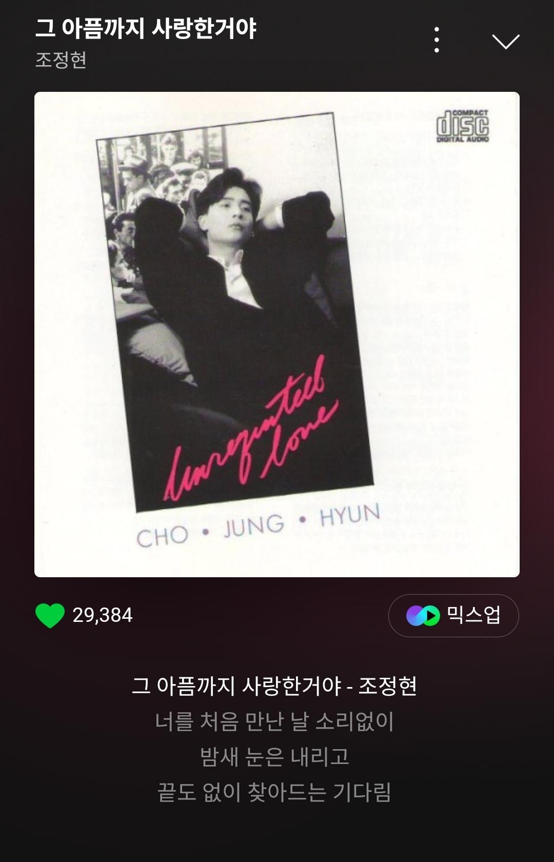 Screenshot_20240531_221728_Melon.jpg