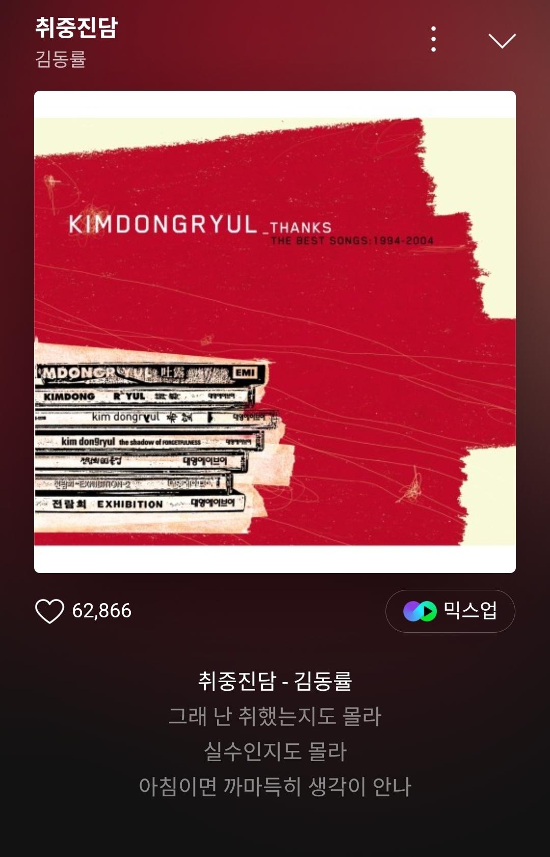 Screenshot_20240531_221750_Melon.jpg