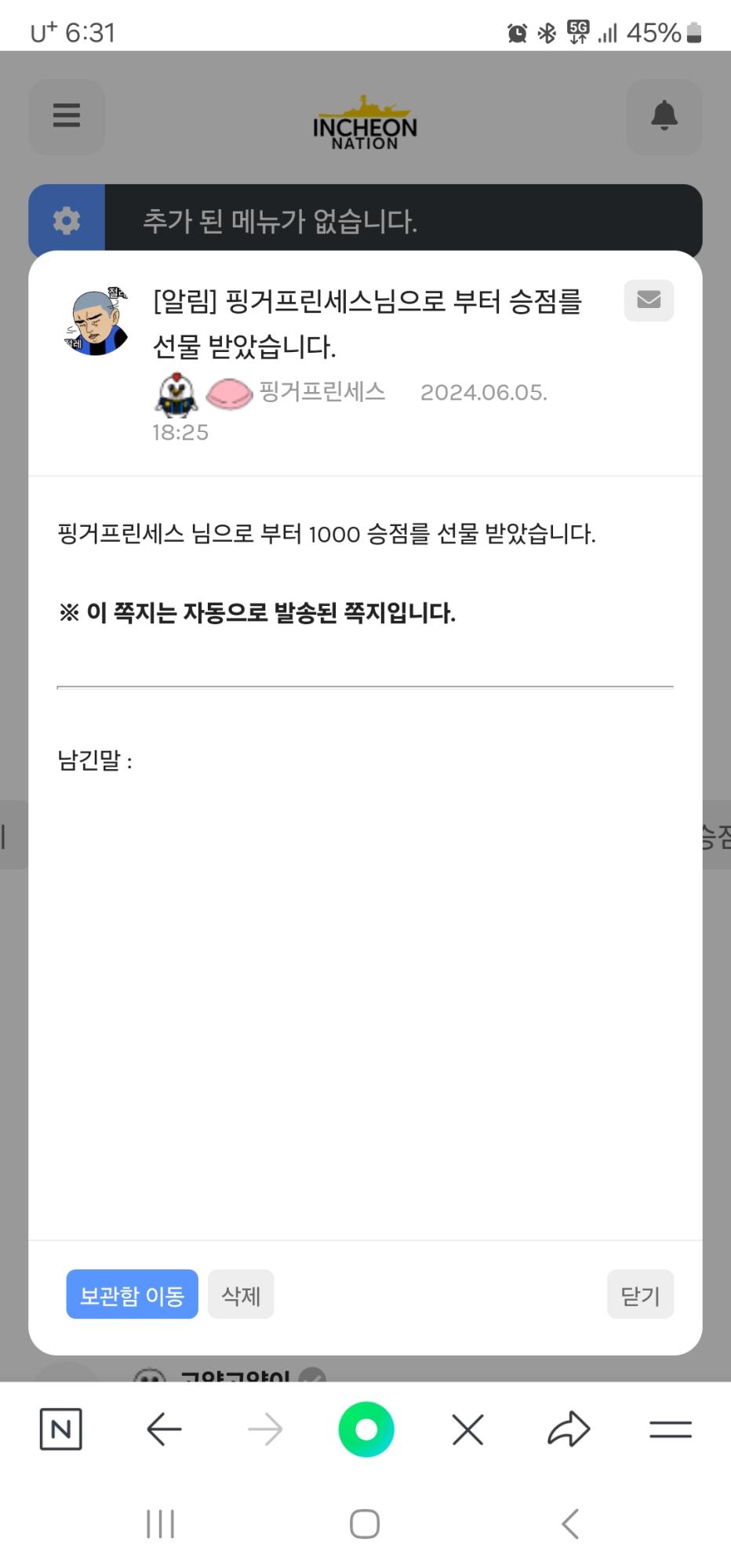 Screenshot_20240605_183129_NAVER.jpg