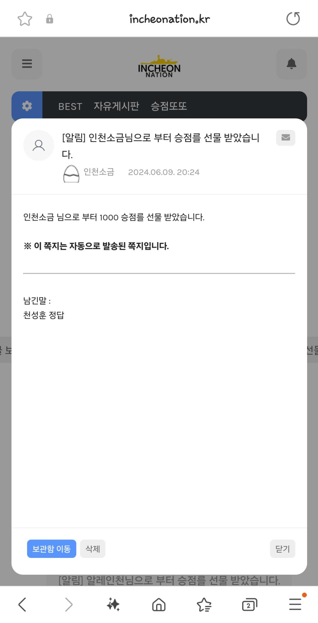 Screenshot_20240609_202430_Samsung Internet.jpg
