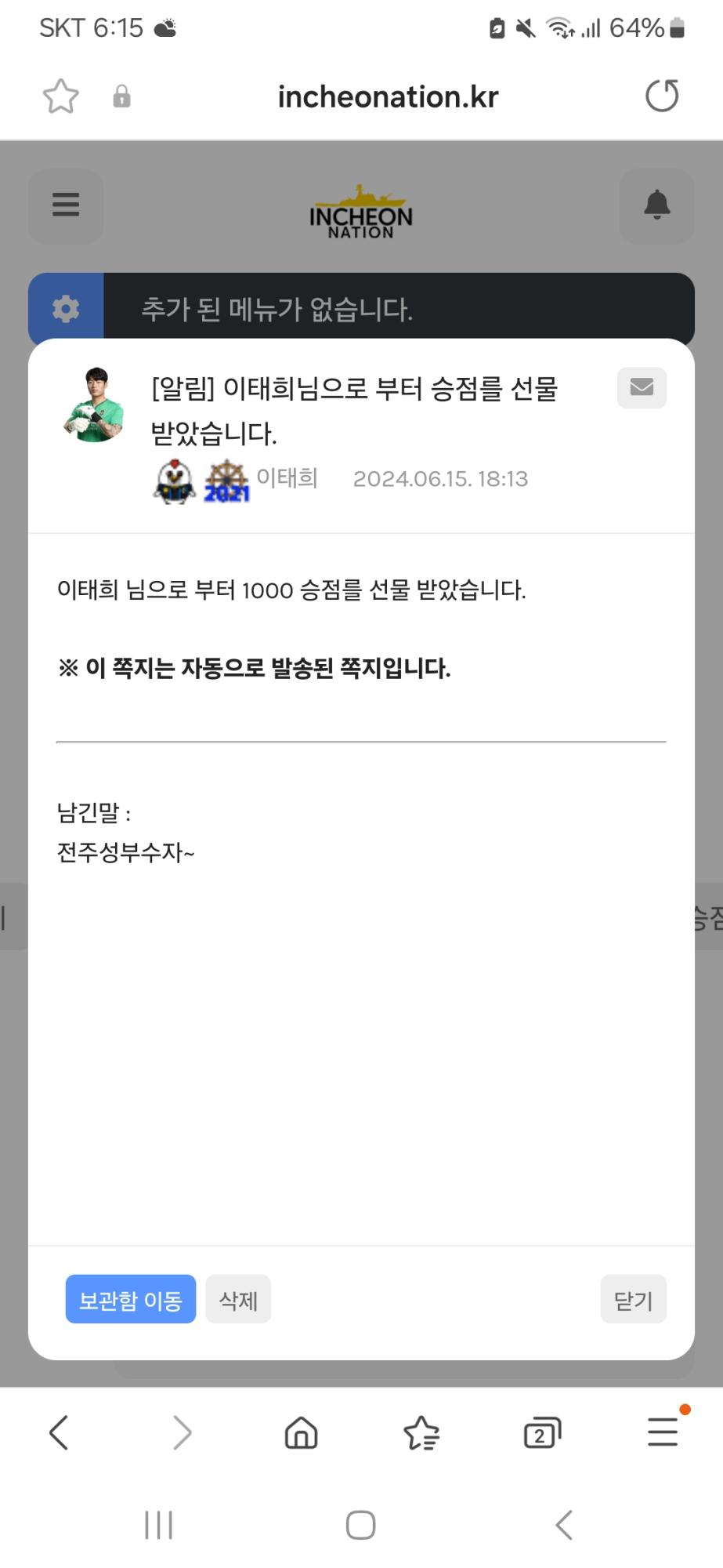 Screenshot_20240615_181507_Samsung Internet.jpg