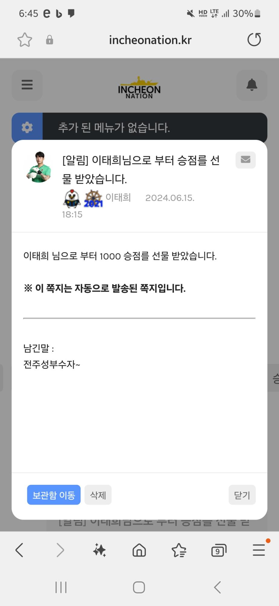 Screenshot_20240615_184530_Samsung Internet.jpg