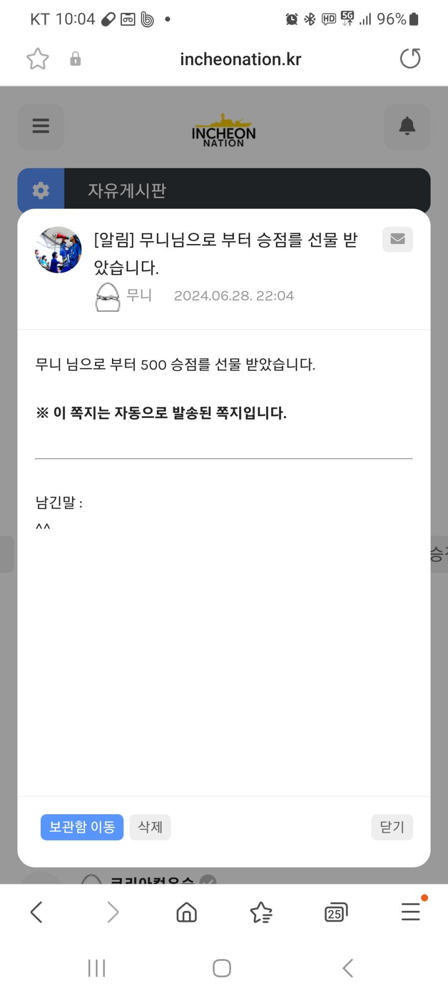 Screenshot_20240628_220438_Samsung Internet.jpg