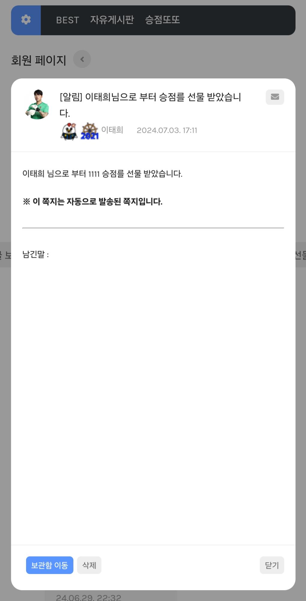 Screenshot_20240703_171222_Samsung Internet.jpg